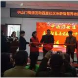 ɽŽֵ͵羺VKGAMEǻϷʽ