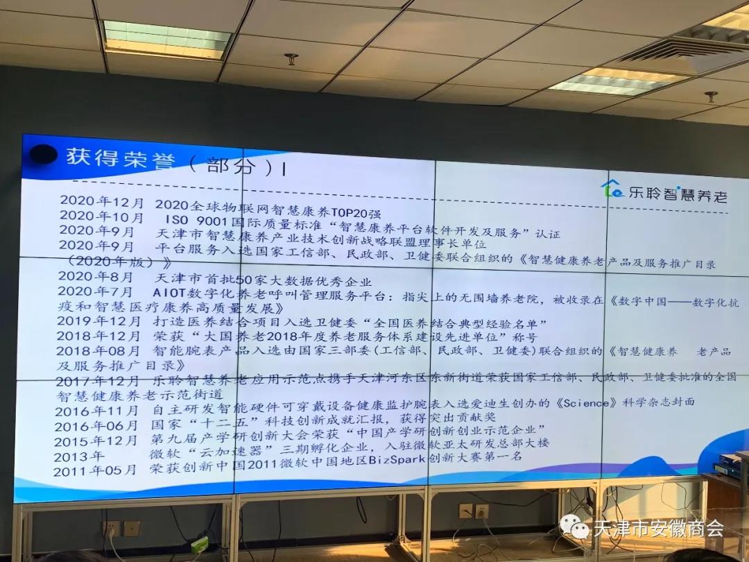 20210412085714180 威客电竞·(中国)VKGAME